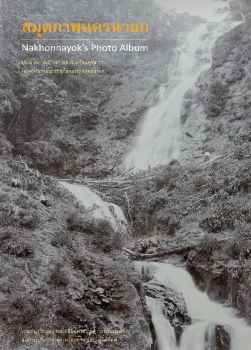 Nakhonnayok-photobook