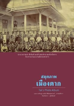 tak-photobook